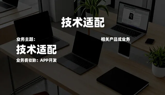内容管理如何重塑运维支持的业务流程